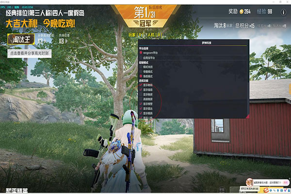 CF迈巴赫辅助卡盟透视自瞄效果